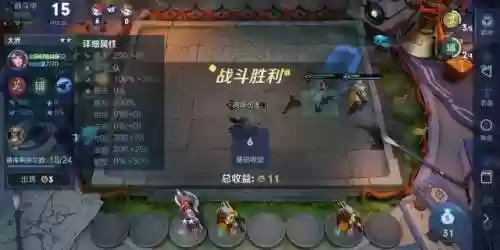 长城羁绊阵容(王者荣耀羁绊一览表)插图3 长城羁绊阵容(王者荣耀羁绊一览表)插图3