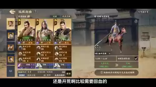战地坦克阵容(战地无疆阵容强度排行)插图1