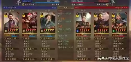 荀彧许攸阵容(许攸sp荀彧最佳搭配)