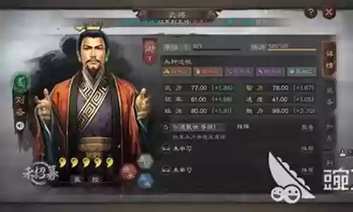 张苞 阵容搭配