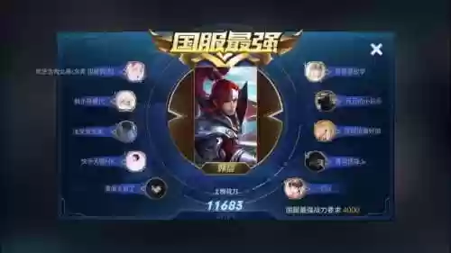 韩信分析阵容(韩信适合什么阵容)插图1