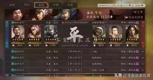 荀彧许攸阵容(许攸sp荀彧最佳搭配)插图9