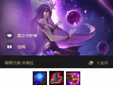 爆破蓝波阵容(破晓传说阵容搭配)插图4