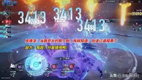 矿区阵容搭配(云顶之弈s10最强阵容搭配)插图10