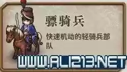 圣女战旗阵容(qq炫舞战旗最好的阵容)插图25 圣女战旗阵容(qq炫舞战旗最好的阵容)插图25