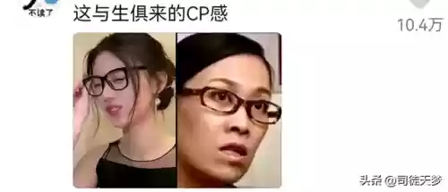 全音域阵容(音域高低排序)插图34
