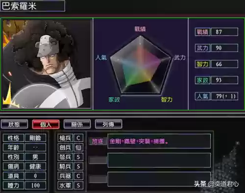 爸爸龙阵容(多多自走棋龙法阵容)插图6