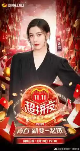 湖南1111阵容(湖南麻将)插图24