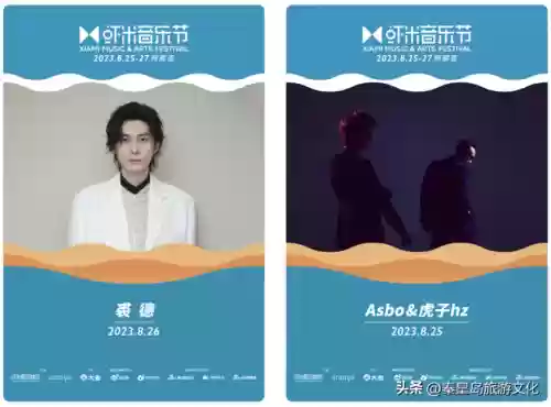 乐队阵容宣传(乐队服装图片大全集)插图21