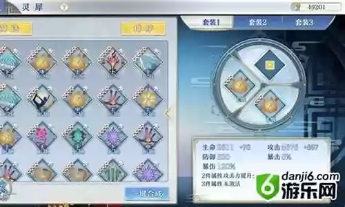 灵犀如何搭配阵容