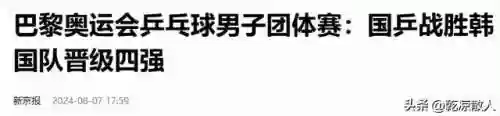 大罐子阵容(冰果大三国最强阵容搭配)插图20