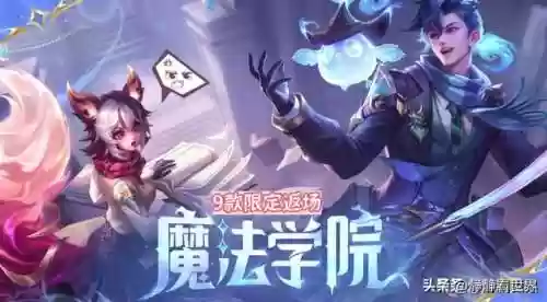 机器狐狸阵容(云顶狐狸主C阵容)插图2 机器狐狸阵容(云顶狐狸主C阵容)插图2
