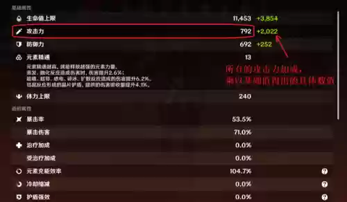 时光圣阵容(卡牌仙圣奇缘最强阵容)插图11