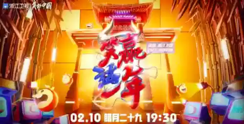 朱时茂春晚阵容(小品演员朱时茂简历)