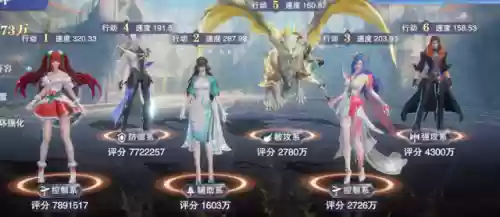 幽冥阵容白虎(僵尸风暴阵容推荐)插图4