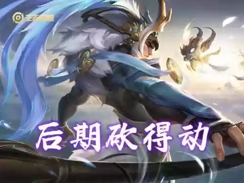 铠打架阵容(一刀传世爆战打架最强阵容)插图5