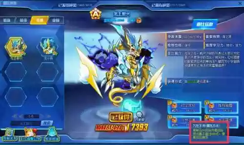 末那后期阵容(末世王者推图阵容)插图22