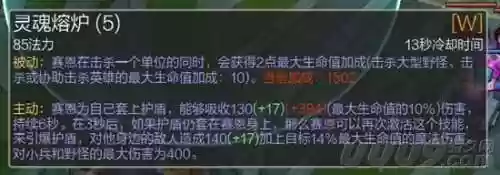 亡灵勇士阵容(2010骑士阵容)插图10