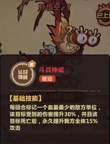 猎人公会阵容(剑与远征 公会狩猎最佳阵容)插图1