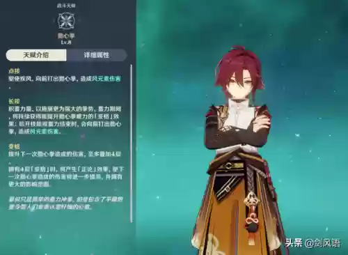 鹿野院阵容(铃鹿御前怎么搭配阵容)插图2