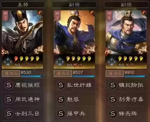 白板阵容玩法(三国志战略版白板最强阵容)插图1