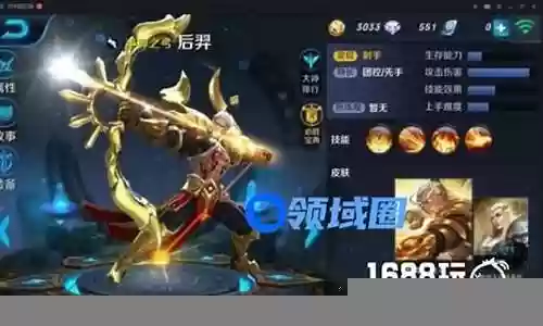 小明加后羿阵容搭配什么
