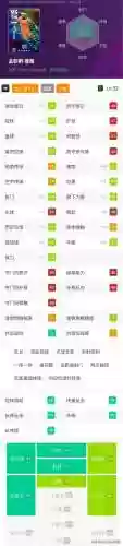 实况 帅哥阵容(实况足球平民最佳阵容)插图2