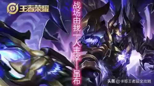 游戏匹配阵容(王者荣耀阵容搭配软件)插图11