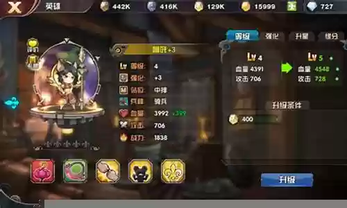 悬空城 阵容搭配