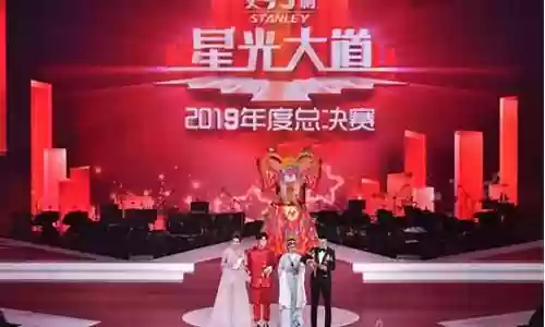 星光大道2019阵容搭配