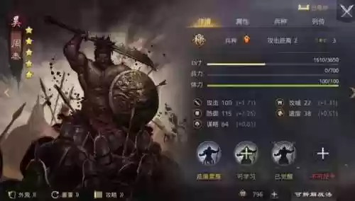 泡菜开荒阵容(三赛季开荒阵容)插图2