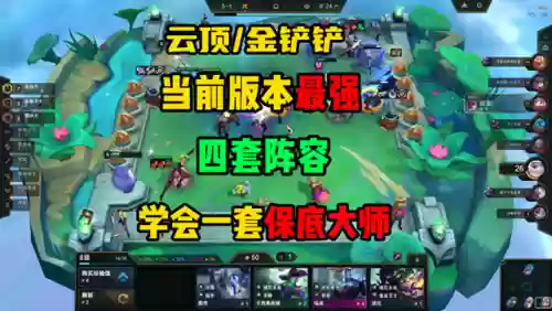 无脑冷门阵容(十万个冷笑话番外篇手游最强阵容)