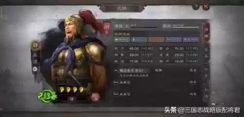 吊打桃园阵容(桃园t0战法搭配)