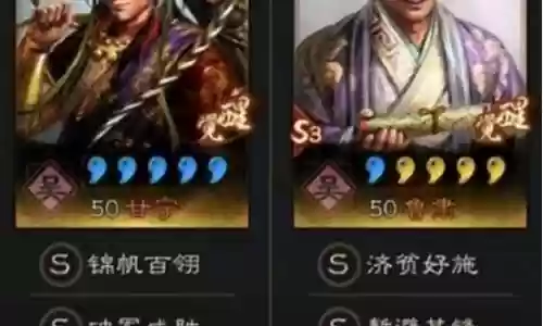 率土之滨荀彧关羽搭配阵容