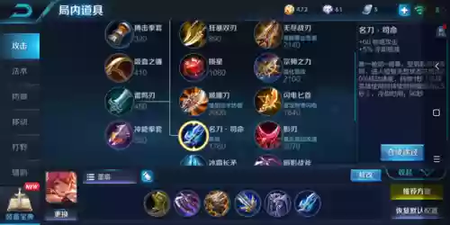 双边阵容特点(有左右边锋的是什么阵型)插图6