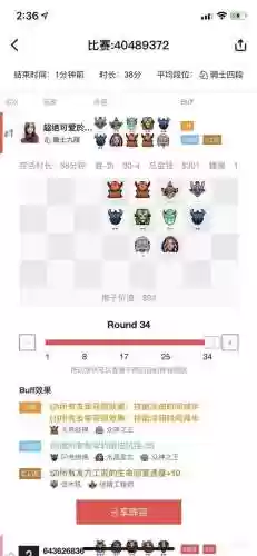 神族法师阵容(闪烁之光法师队阵容)插图5