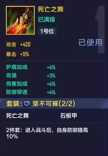 联盟阵容装备(lol下棋阵容搭配最新更新)插图8