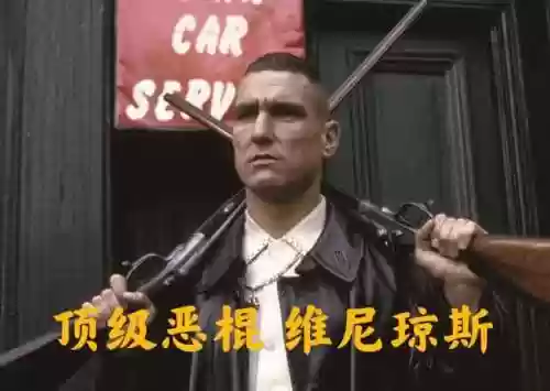 劣等阵容影评(劣等阵容杰森斯坦电影播放)