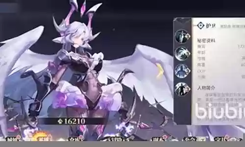 空搭配阵容