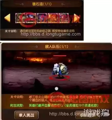 血祭之书阵容(丑女书翁阵容到底怎么用)插图5