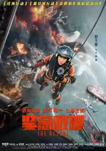 春节神仙阵容(过年的神仙)插图5 春节神仙阵容(过年的神仙)插图5