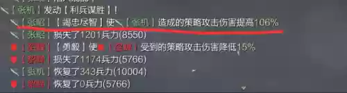 率土之滨大哥阵容(率土之滨目前最强阵容)插图4 率土之滨大哥阵容(率土之滨目前最强阵容)插图4