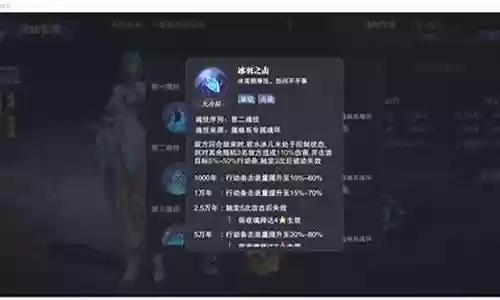 宗门掠夺阵容搭配图