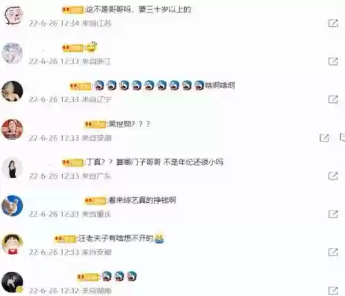 离谱阵容图片(部落冲突七本最强阵容图片)插图17 离谱阵容图片(部落冲突七本最强阵容图片)插图17