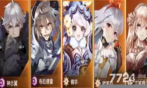 微信冰淇淋日记阵容搭配