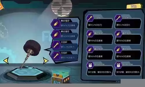 奇葩战斗家搭配推荐阵容