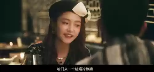 前任4阵容(前任4怎么突然下架了)插图24