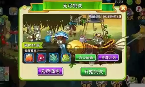 失落无尽最新土豪阵容搭配