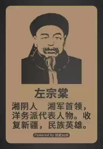 湖南历史阵容(湖南高考历史类一分一段表)插图4