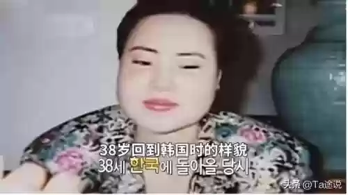 阵容鼻子韩国(韩日世界杯韩国队阵容)插图4